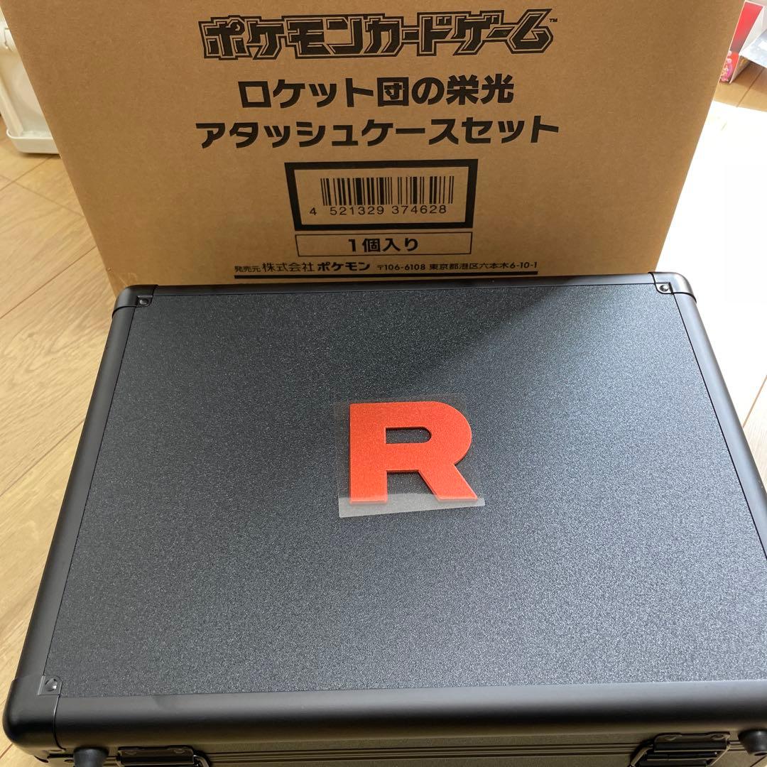 ポケモン ロケット団の栄光アタッシュケースセット