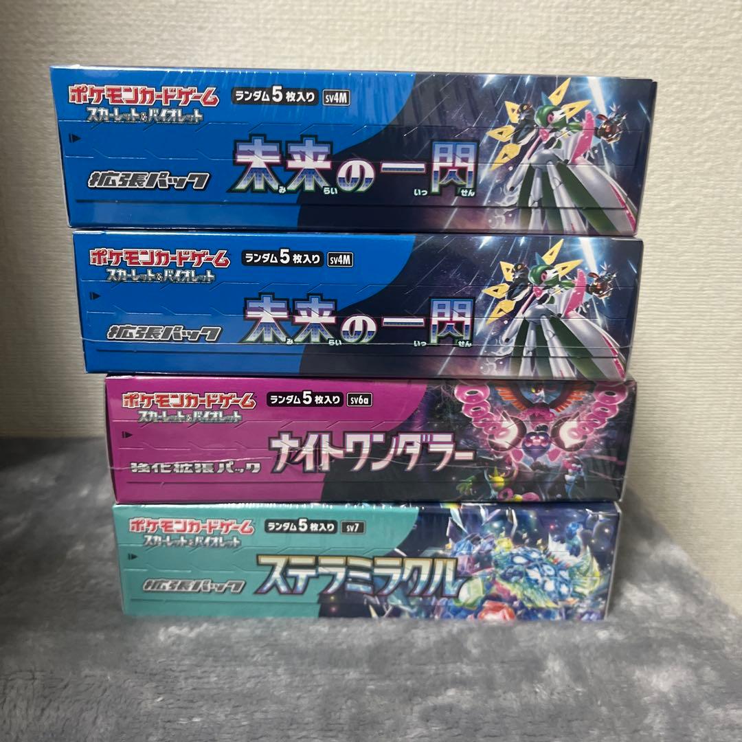 ポケモンカードゲームボックスセット4箱
