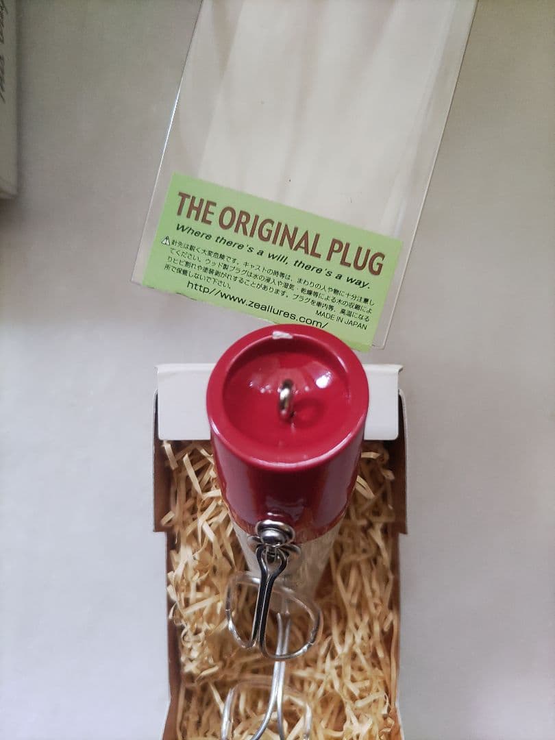 zealズイール! RH! 2個セット！