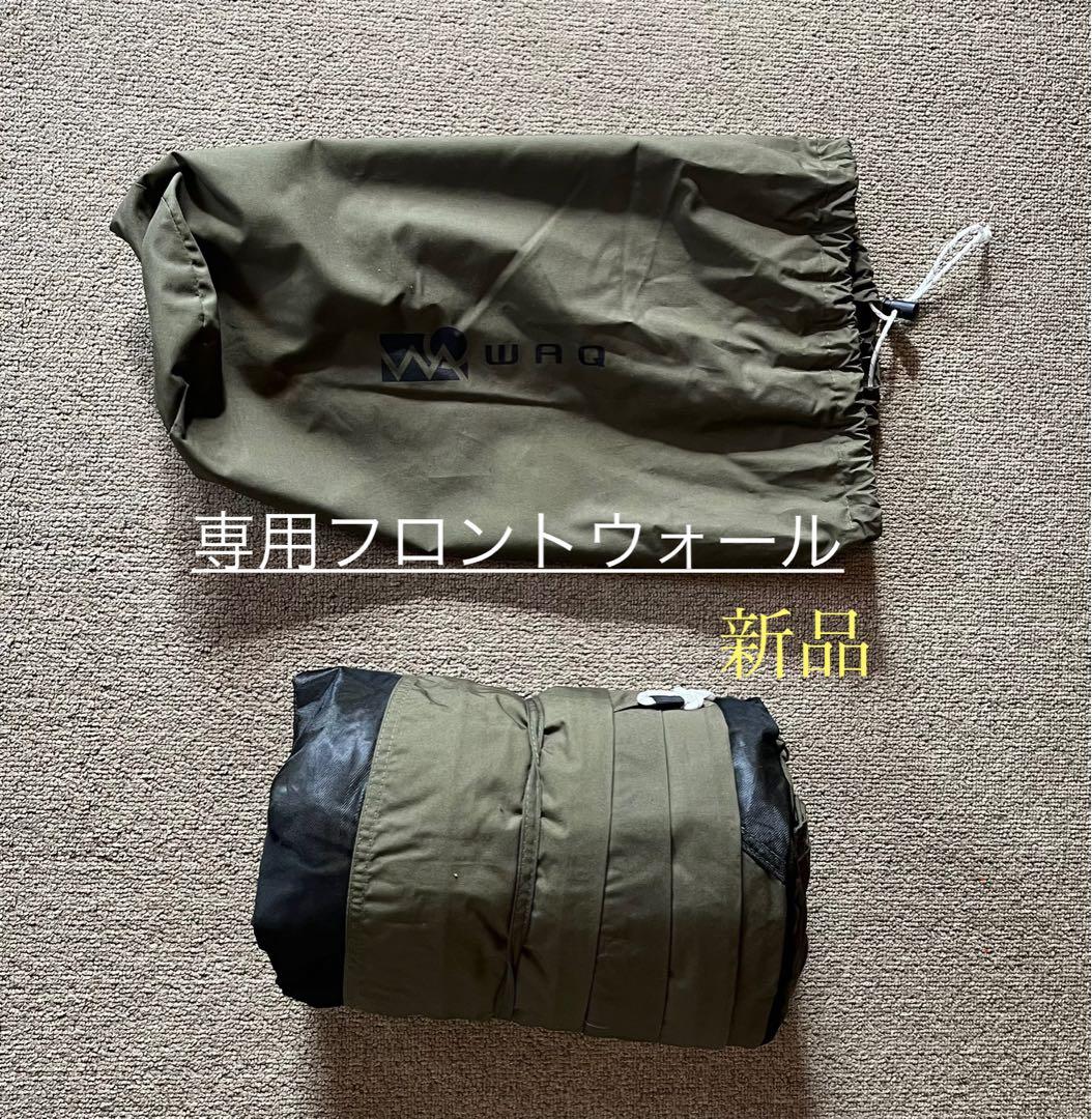 【人気】WAQ Alpha TC SOLO DX フロントウォール付き　中古