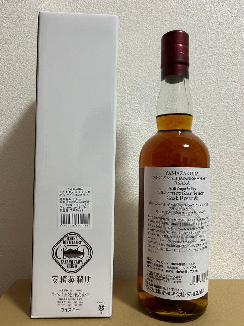ウイスキー Yamazakura Japanese Whisky Asaka