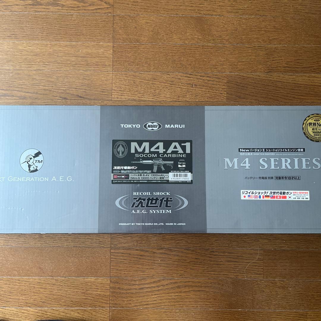 東京マルイ M4A1 SOCOM CARBINE 電動ガン