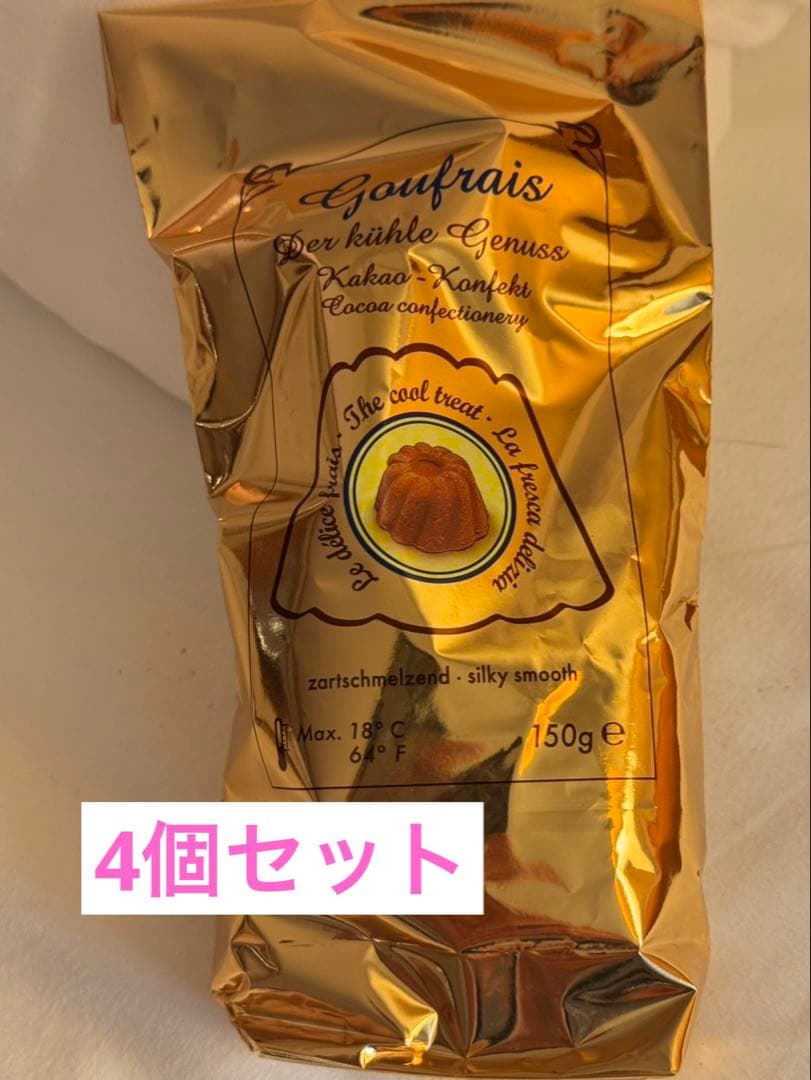 Goufrais グフレ チョコレート ドイツ 長谷部チョコ⭐︎4個セット