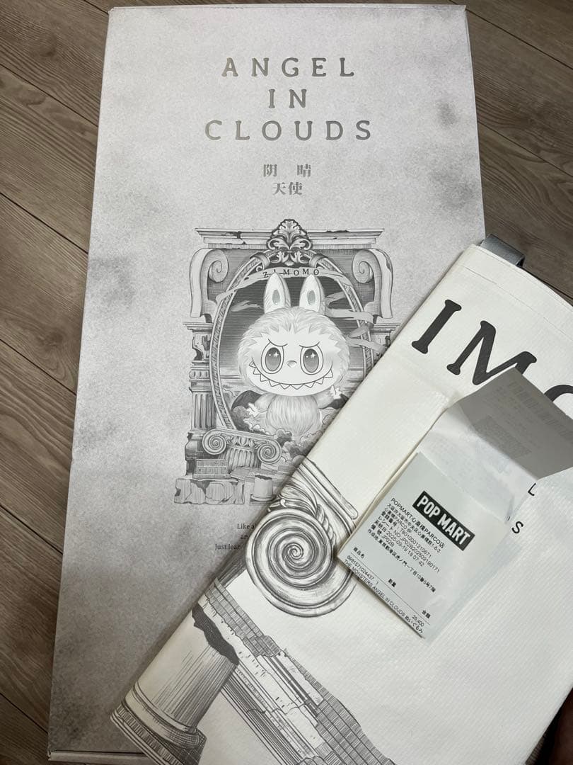 THE MONSTERS ANGEL IN CLOUDS ジモモ　らぶぶ