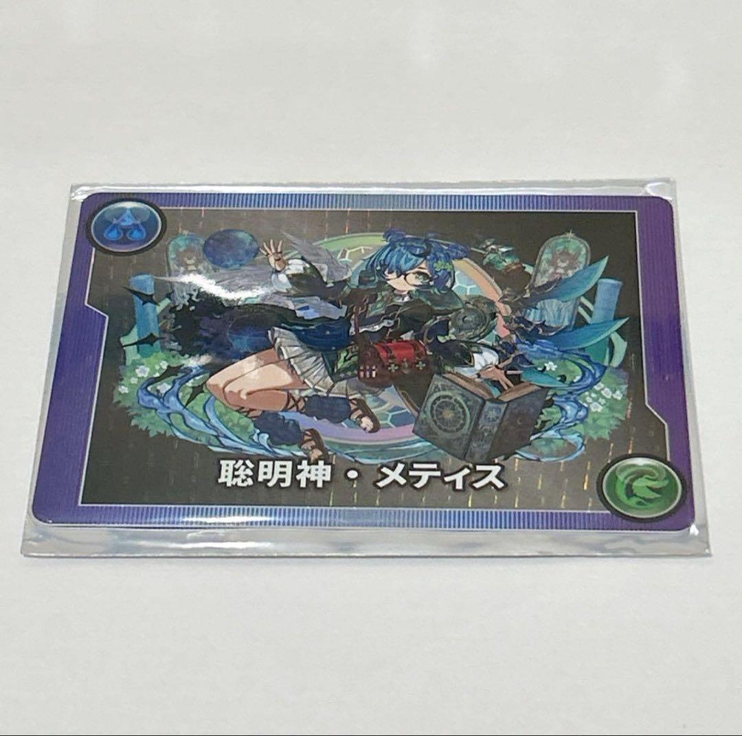 パズドラ　モンスターメモリーカード　「晩明神・メティス」　未使用