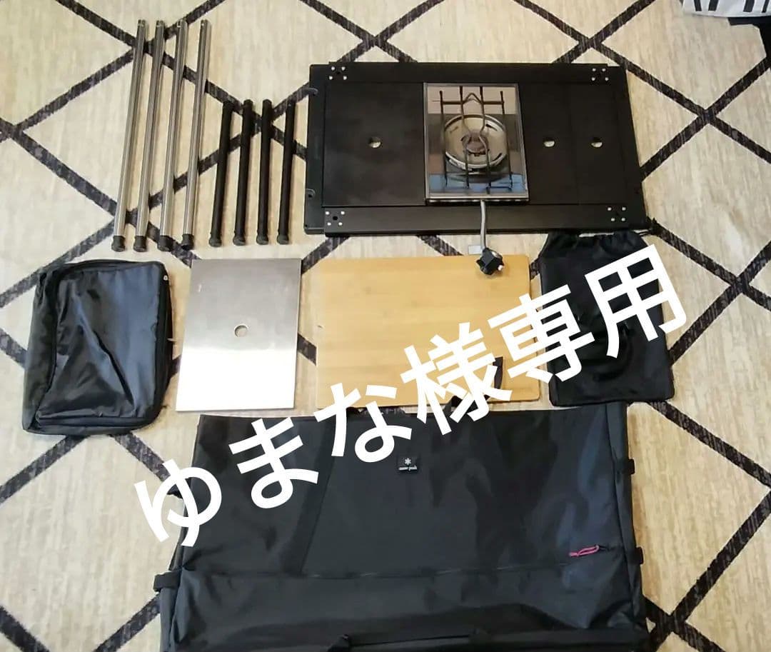 スノーピーク