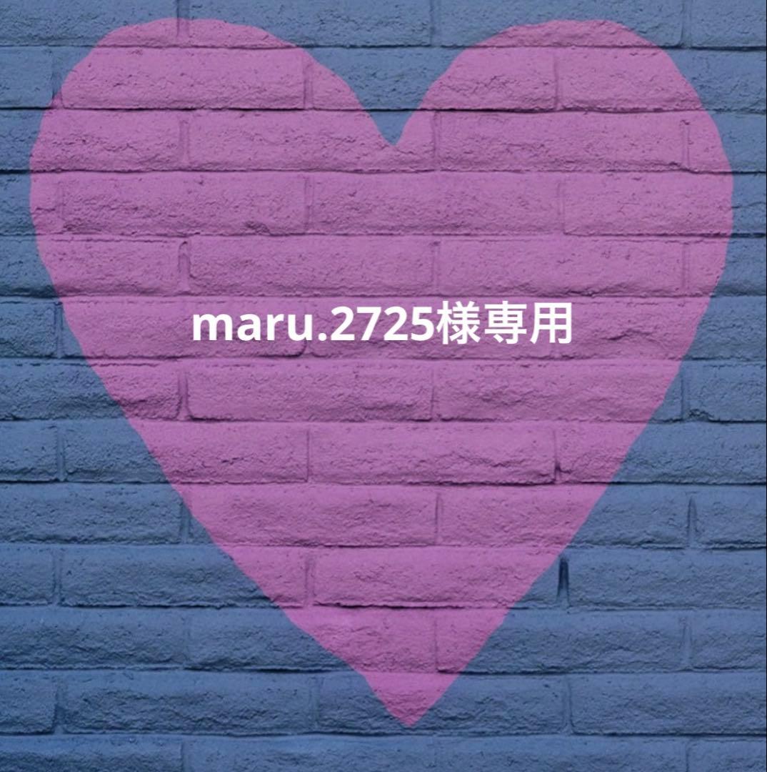 ボール　2個　おまとめ