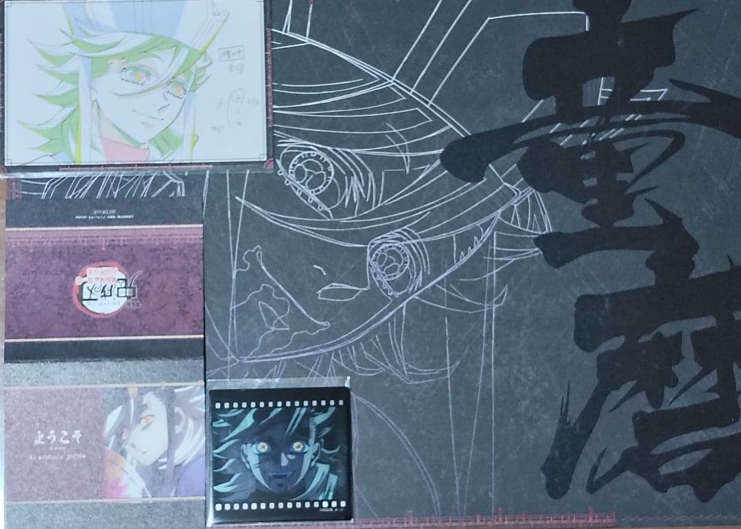 童磨　ランチョンマット・ポストカードセット