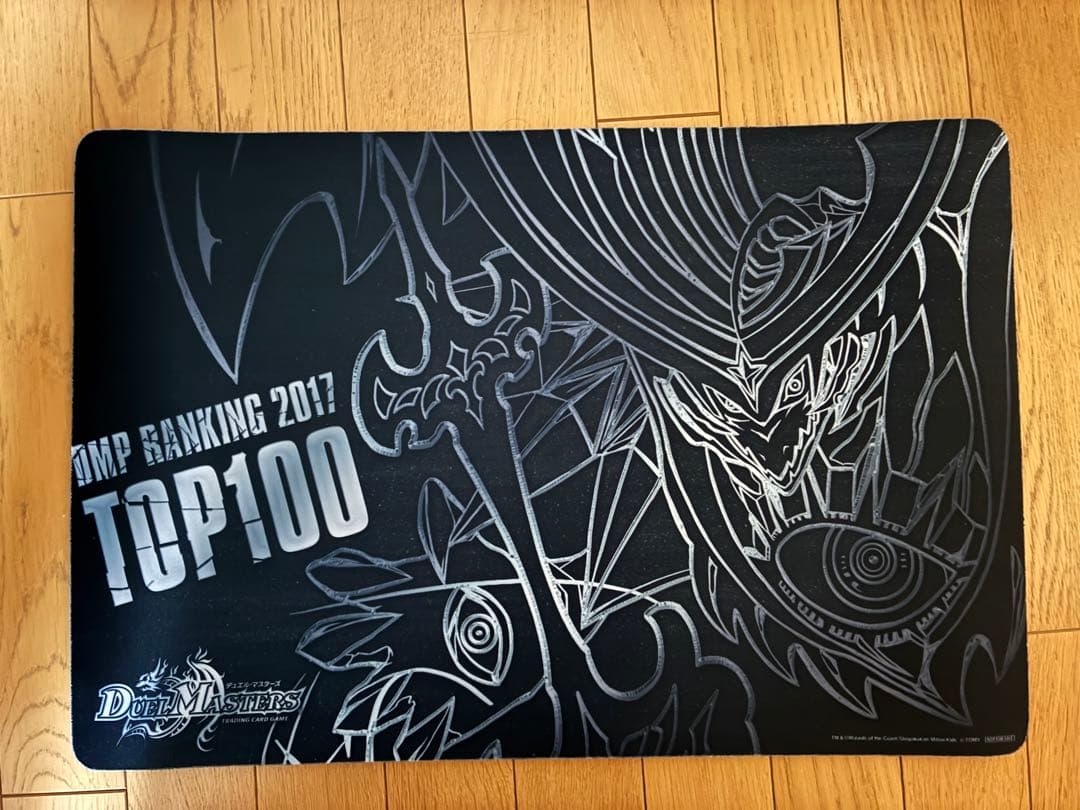 DMPランキング2017年　煌龍サッヴァークプレイマット【即購入⭕️】