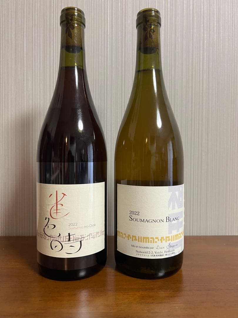 ランセッカ 2022年 雀色時とソウマニヨン・ブランの2本セット