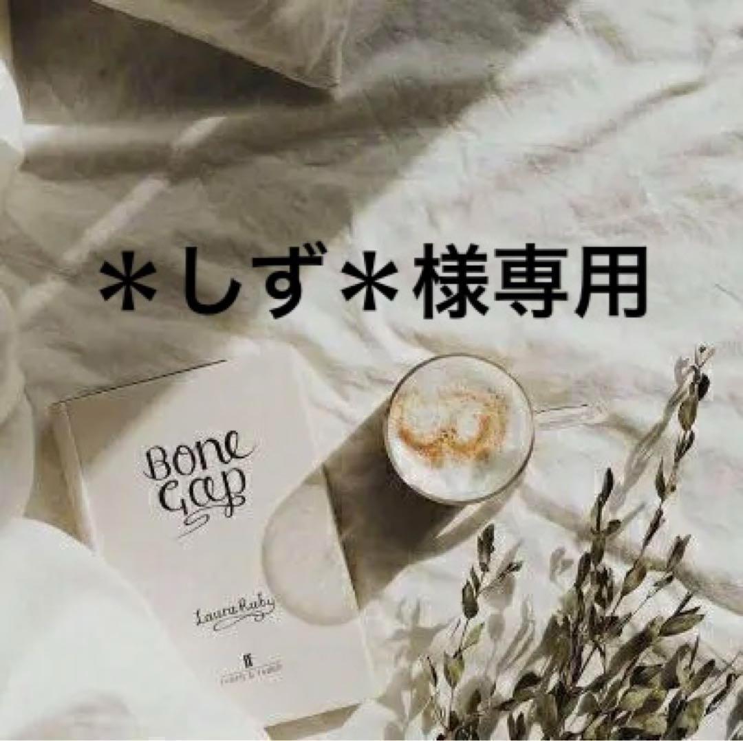 ＊しず＊　0808
