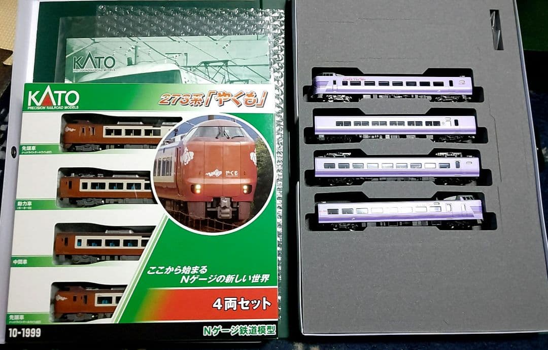 KATO 273系 &381系 やくも セット