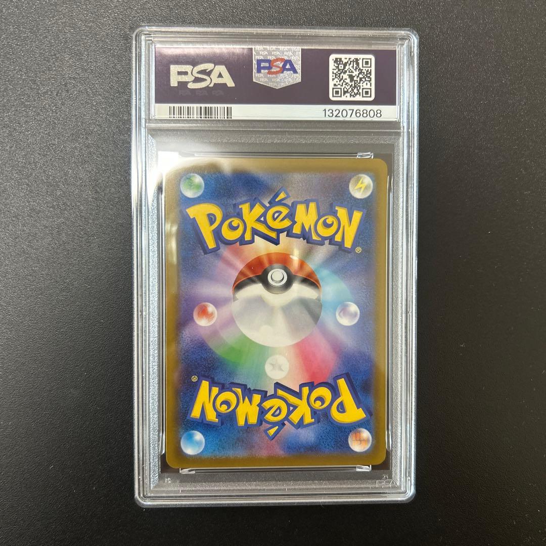 PSA10 ピカチュウ イラストレーションコンテスト 2024 プロモ SV-P