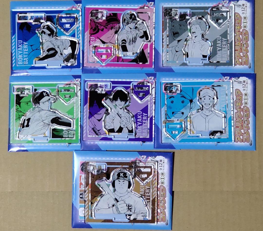 忘却バッテリー 忘バ アクリルフィギュア アクスタ 7種