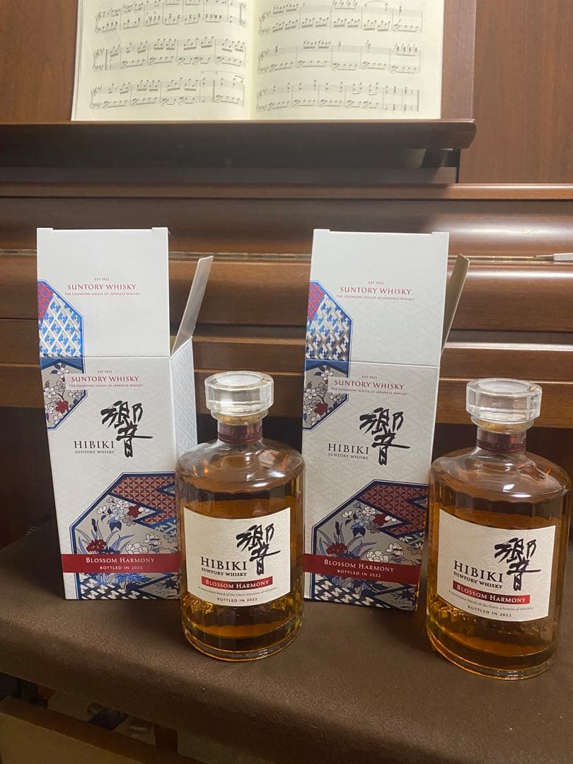 HIBIKI BLOSSOM HARMONY 2022 2本セット