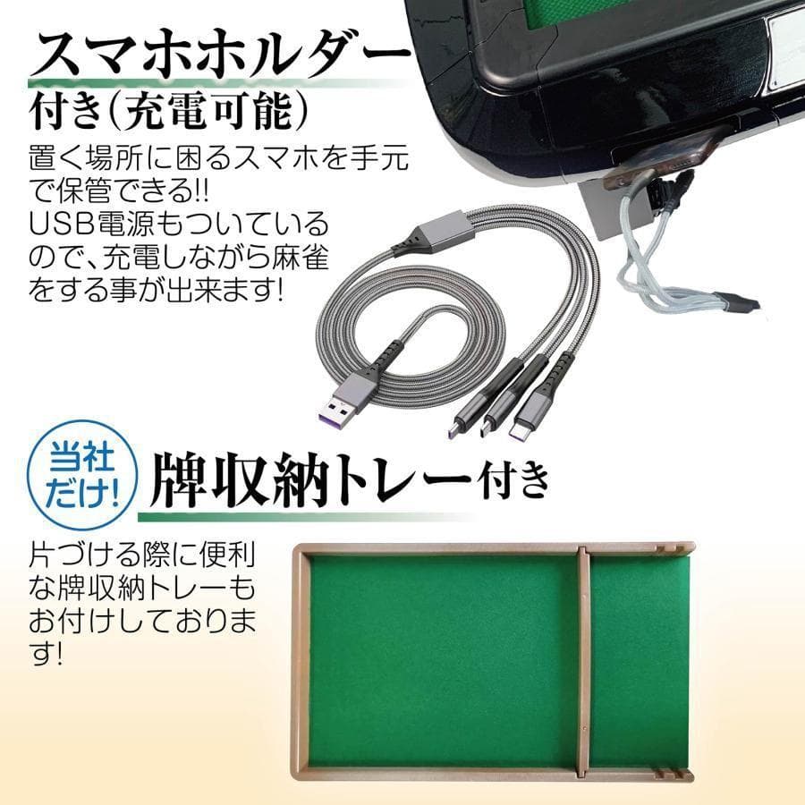 全自動麻雀卓 座卓  折りたたみ 麻雀卓 全自動卓 33mm  2144-47