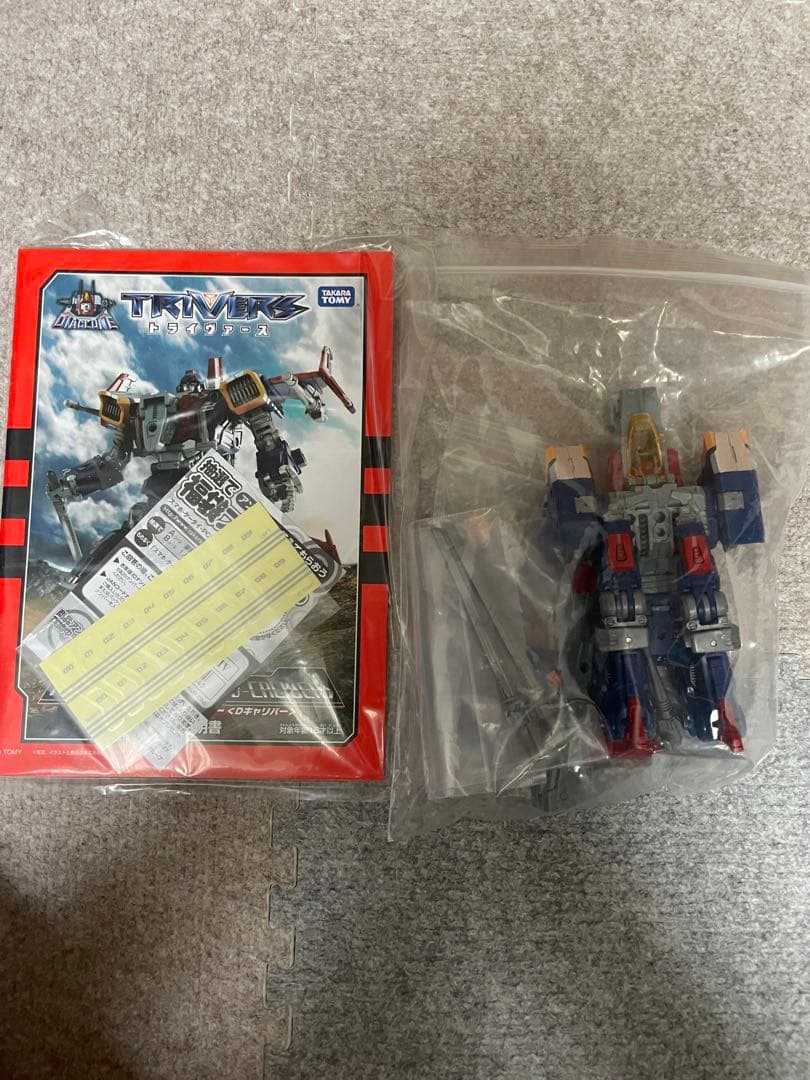 ダイアクロン DA-71 トライヴァース トライジェッター ＜Dキャリバー＞