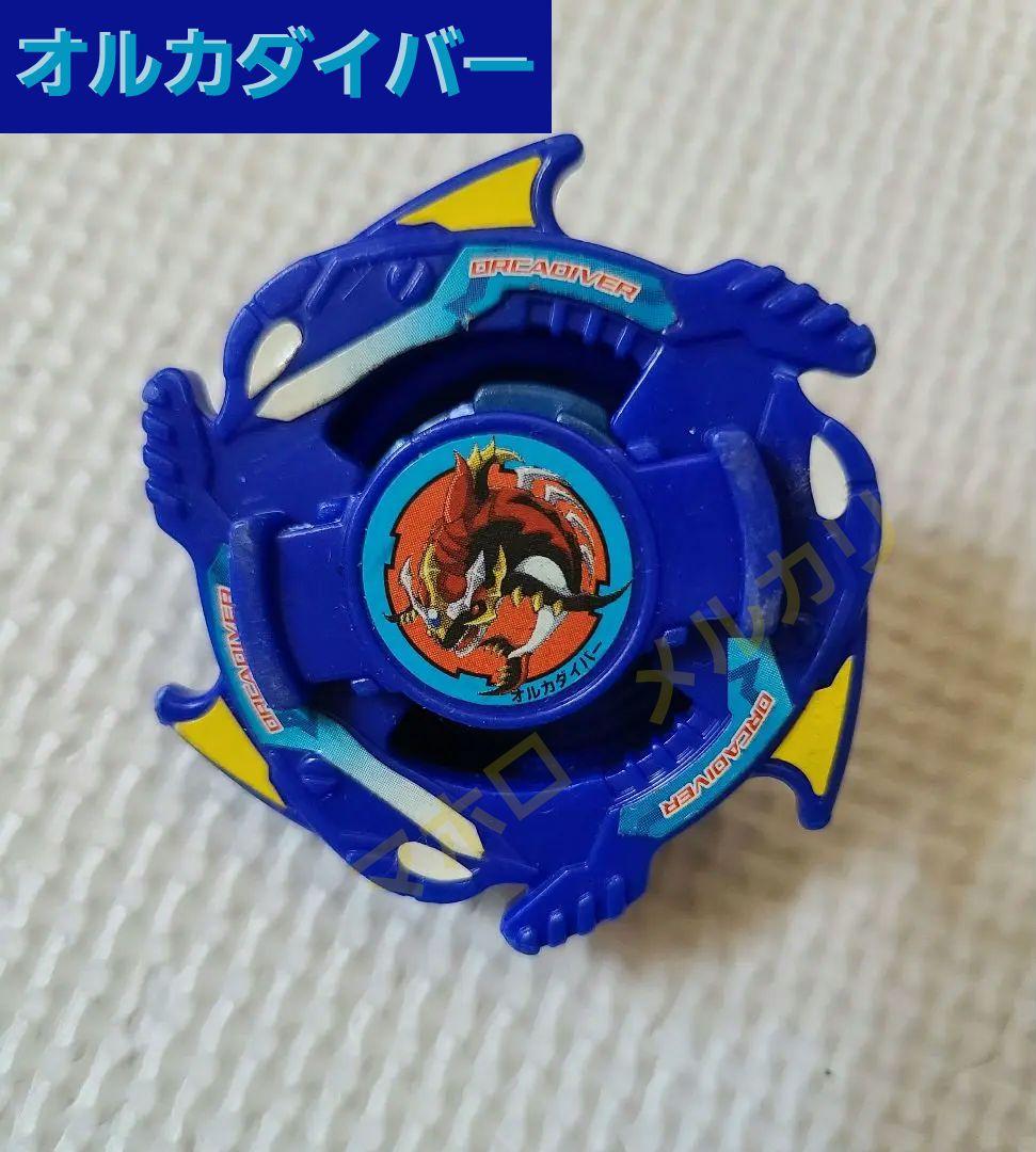 オルカダイバー　爆転シュートベイブレード