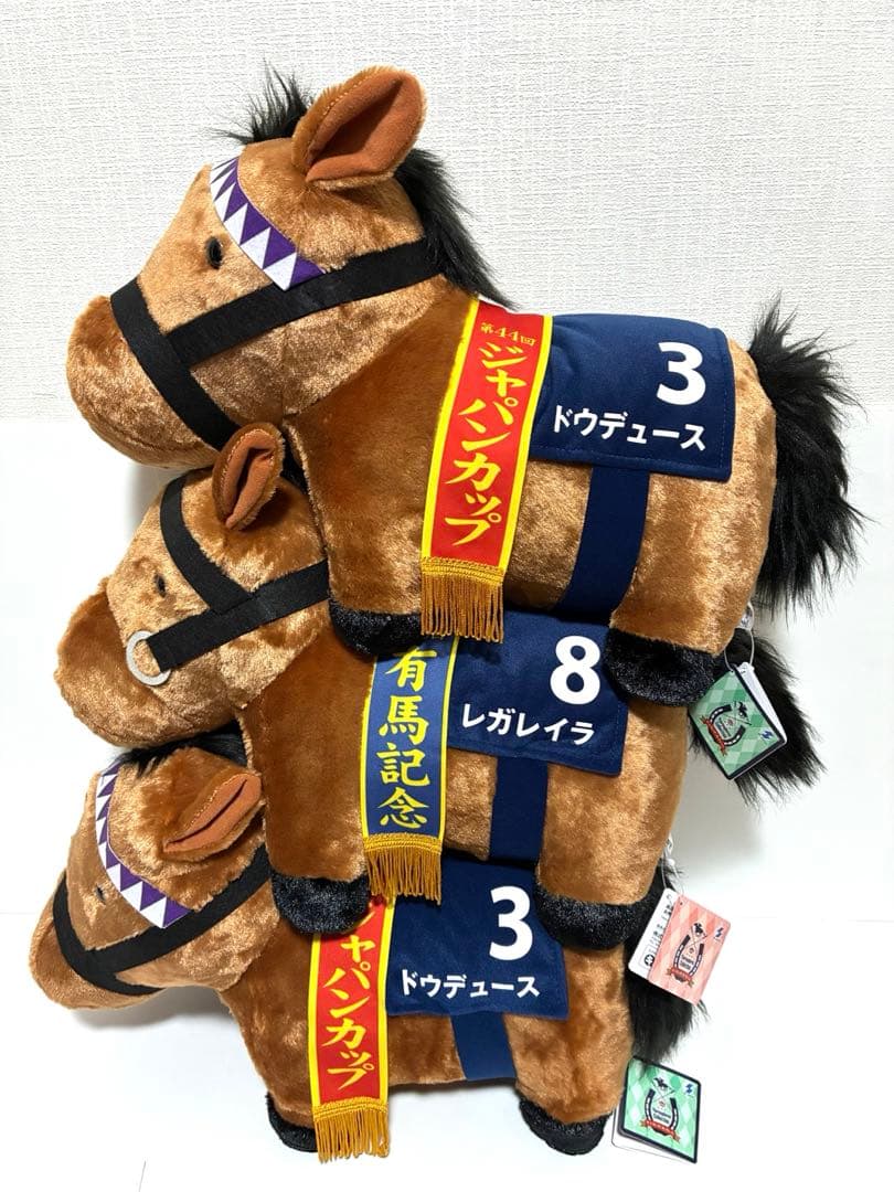 サラブレッドコレクション　ふわふわBIG ぬいぐるみ　レガレイラ　ドウデュース