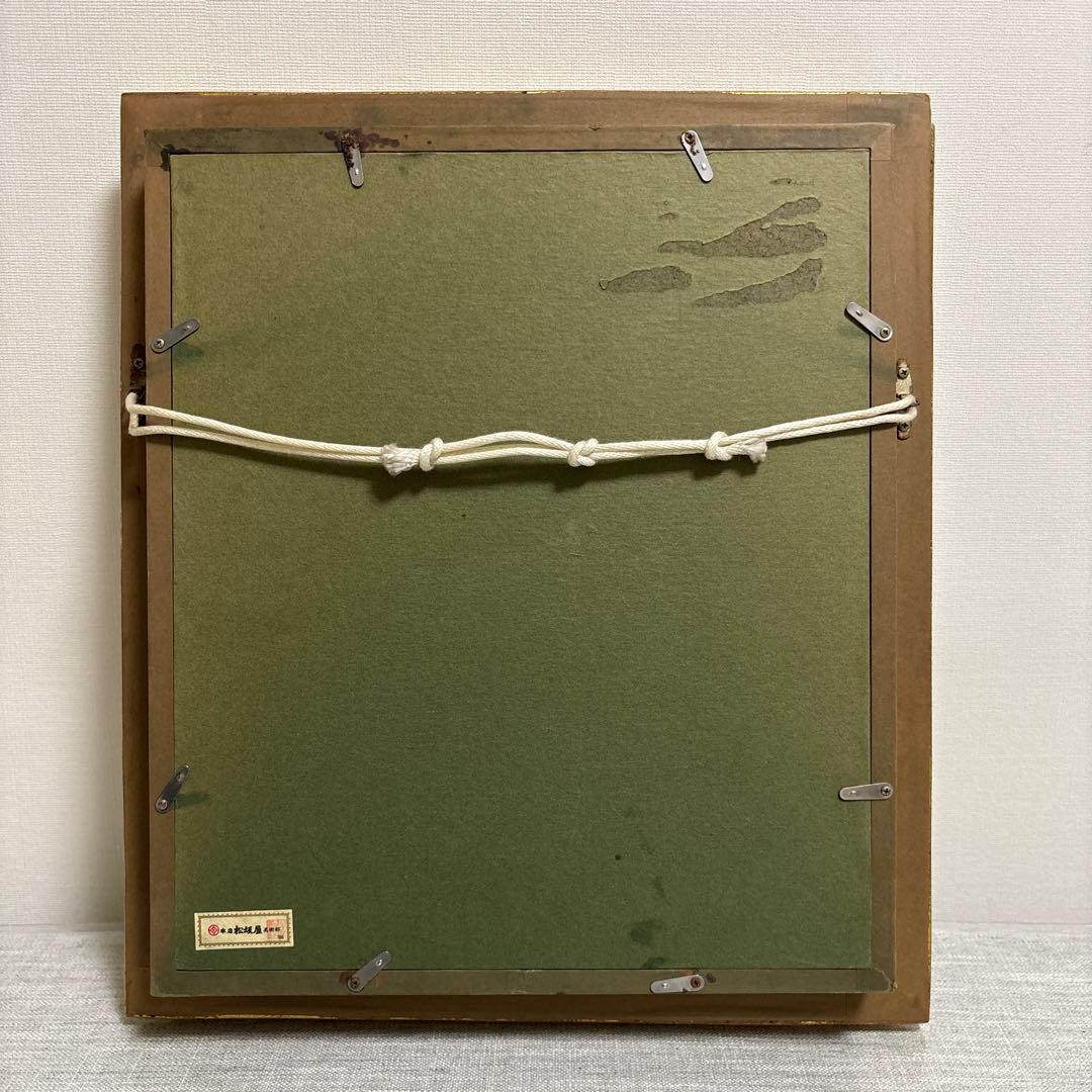 藤飯治平「シエナの坂道」　リアリズム　1986年松坂屋取扱作品