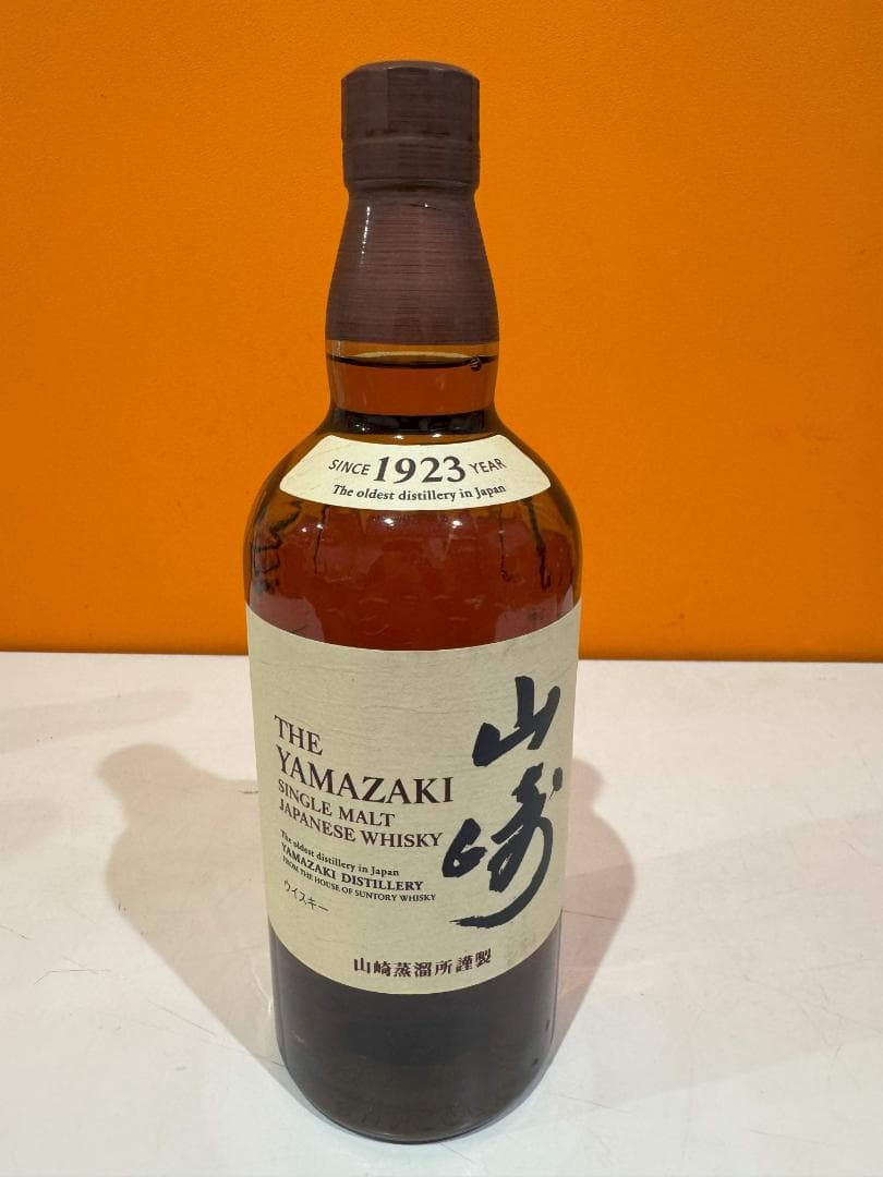 山崎 シングルモルトウイスキー 1923年製造