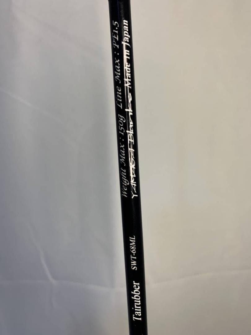 ヤマガブランクス　シーウォーク　SWT-68ML　ベイトロッド