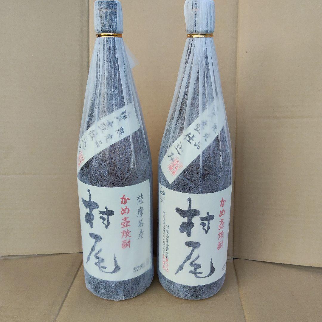 【新品未開栓品】村尾 焼酎 1800ml 2本セット