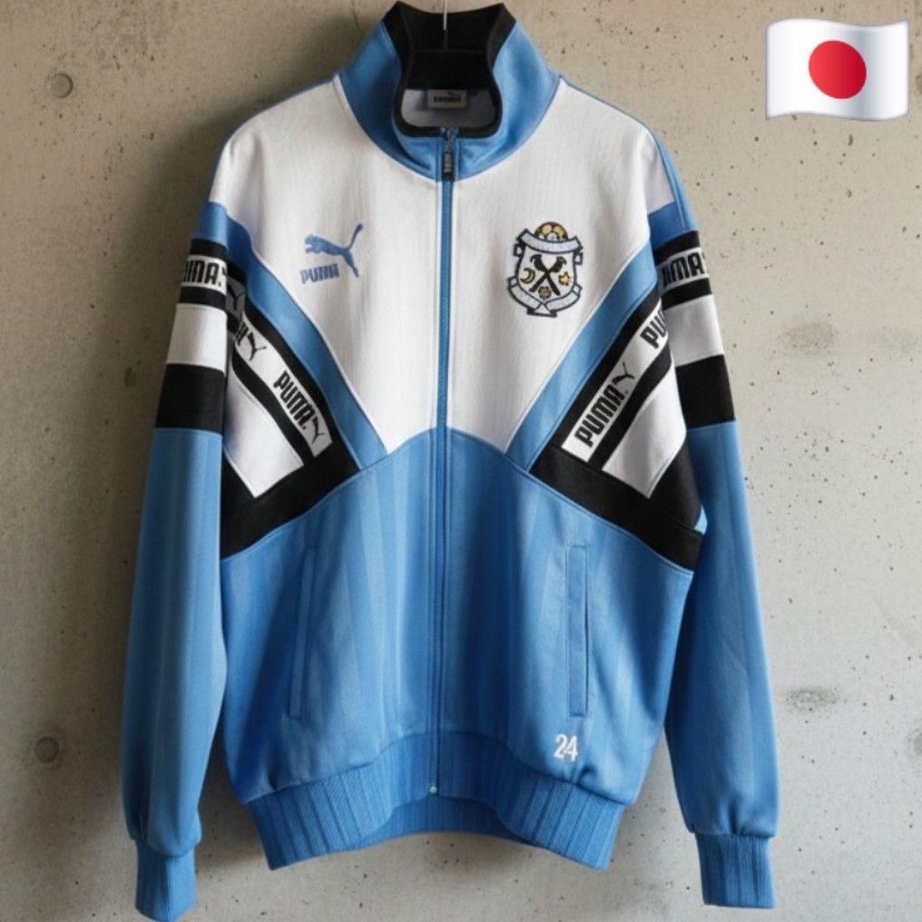 【正規品】幻の支給品！ジュビロ磐田 トラックジャケット