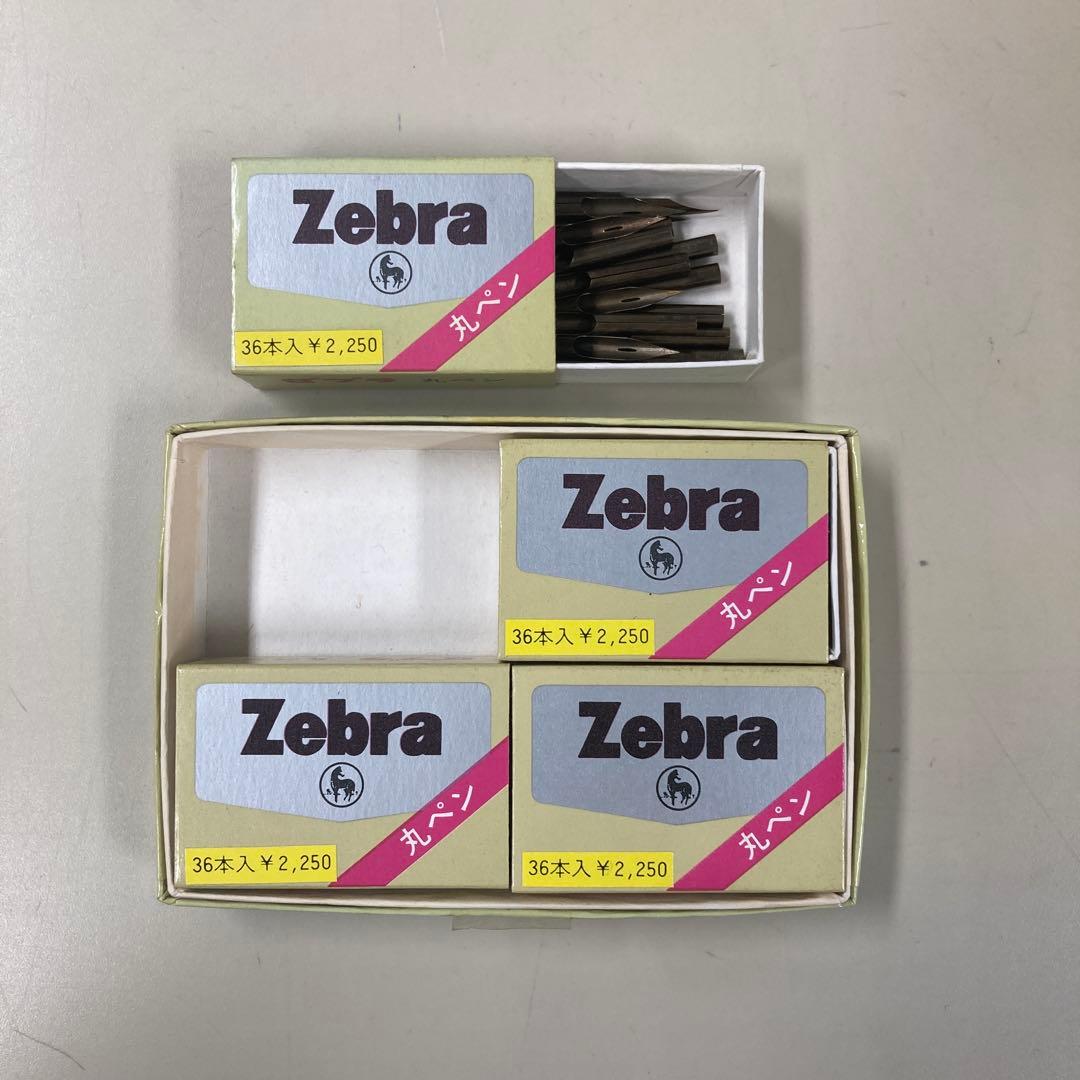 Zebra 替えペン先 NO. 2586 36本入り4箱