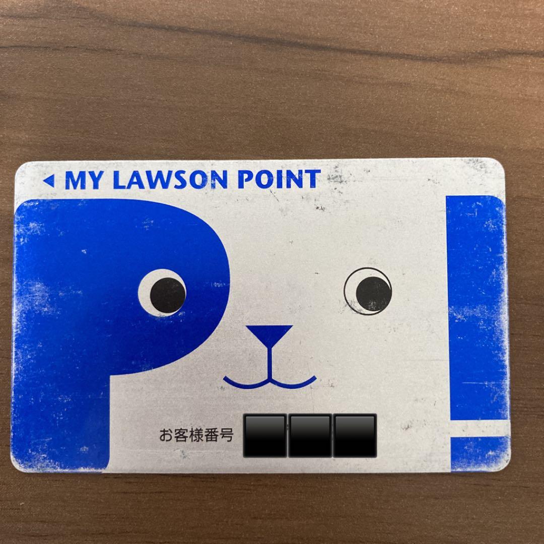 激レア: ローソンポイントカード(旧型)
