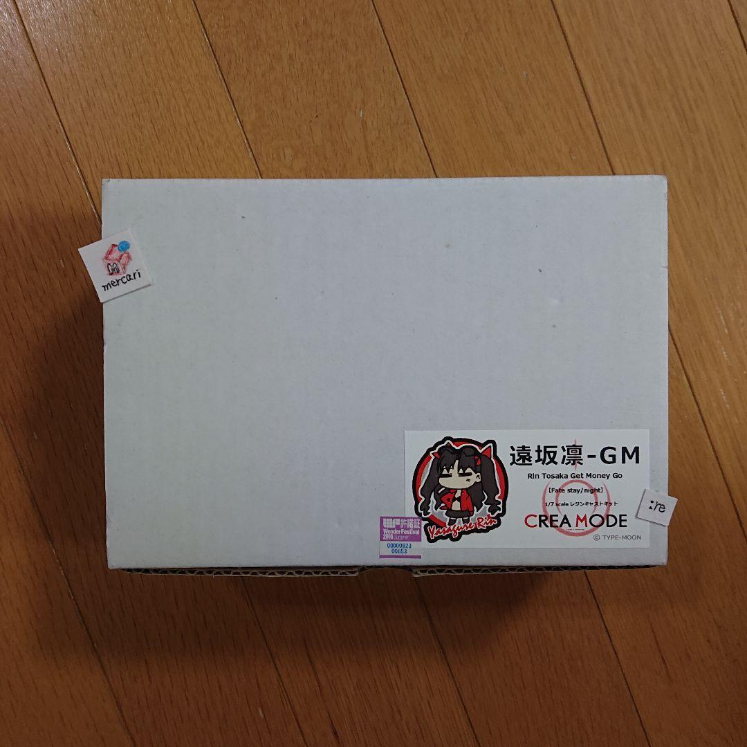 Vispo & CREA MODE 遠坂凛GM Fateガレージキット新品未開封