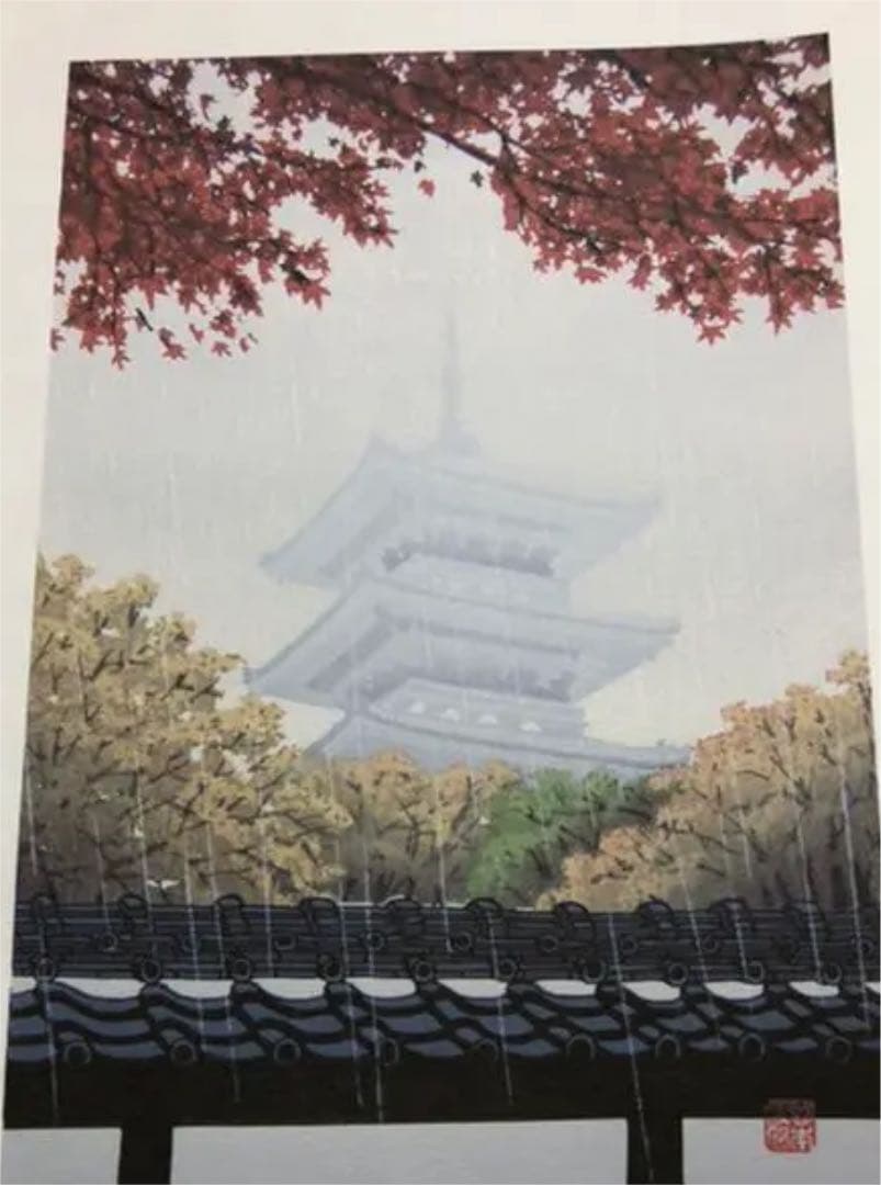 宮本秋風　ジグレー　秋雨