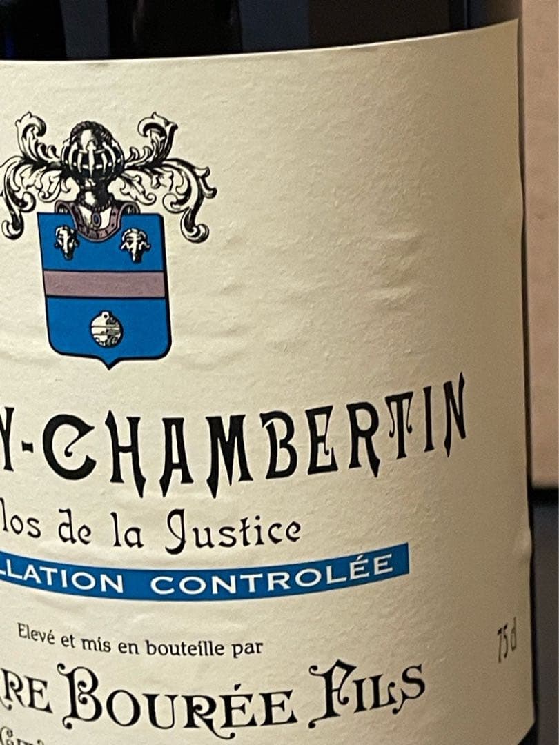 ジュヴレ・シャンベルタン クロ・ド・ラ・ジュスティス