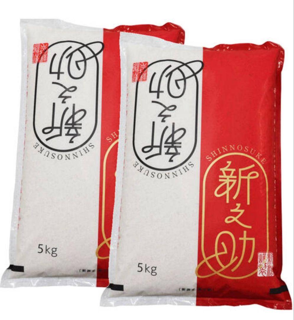 新潟県産 新之助 白米 10kg(5kg×2袋)
