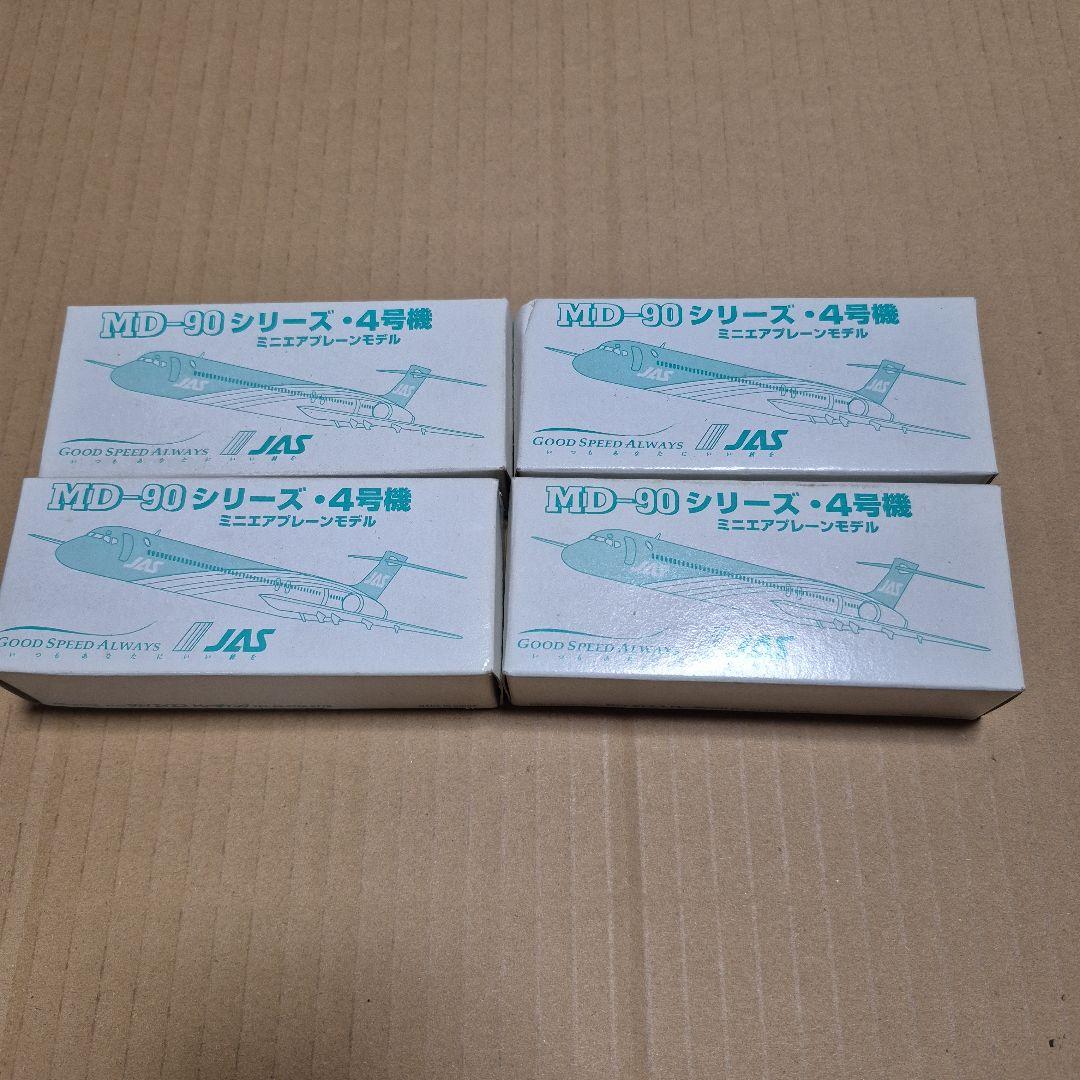 JAL　JAS　ミニエアプレーンモデルシリーズ　全種