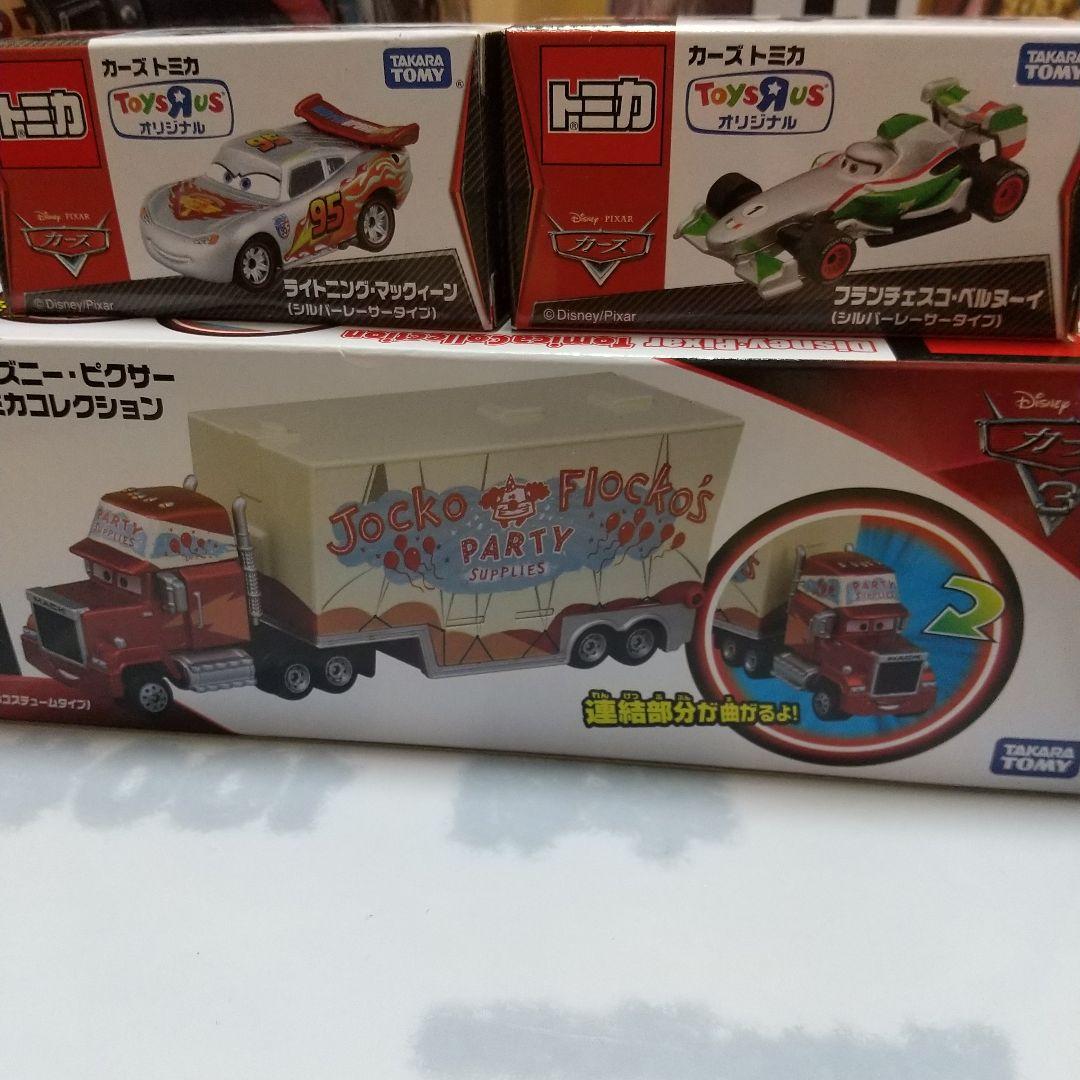 カーズ トミカ セット