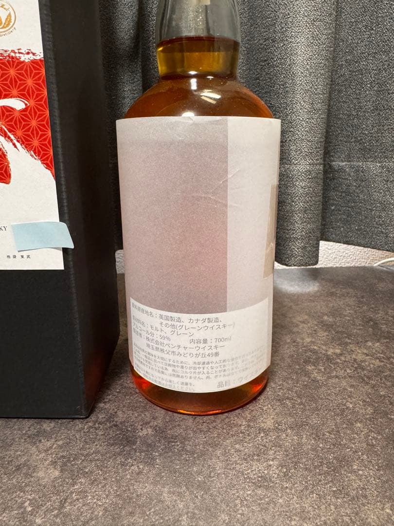 イチローズモルトTAKUMI 麻の葉 700ml 東武百貨店限定　レア