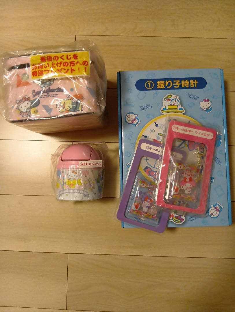 サンリオ当たりくじ景品　8点まとめ売りです。