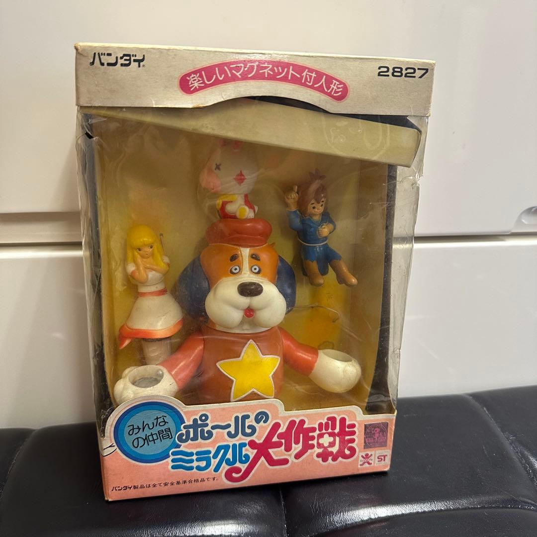 ポールのミラクル大作戦 ソフビ人形貯金箱　当時もの