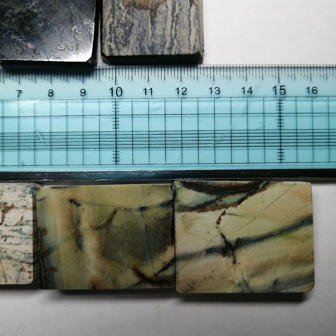 中国　鉱石　標本