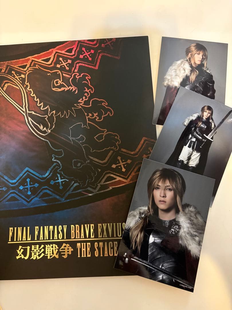 吉田仁人 FFBE 幻影戦争　初演パンフレットと写真セット