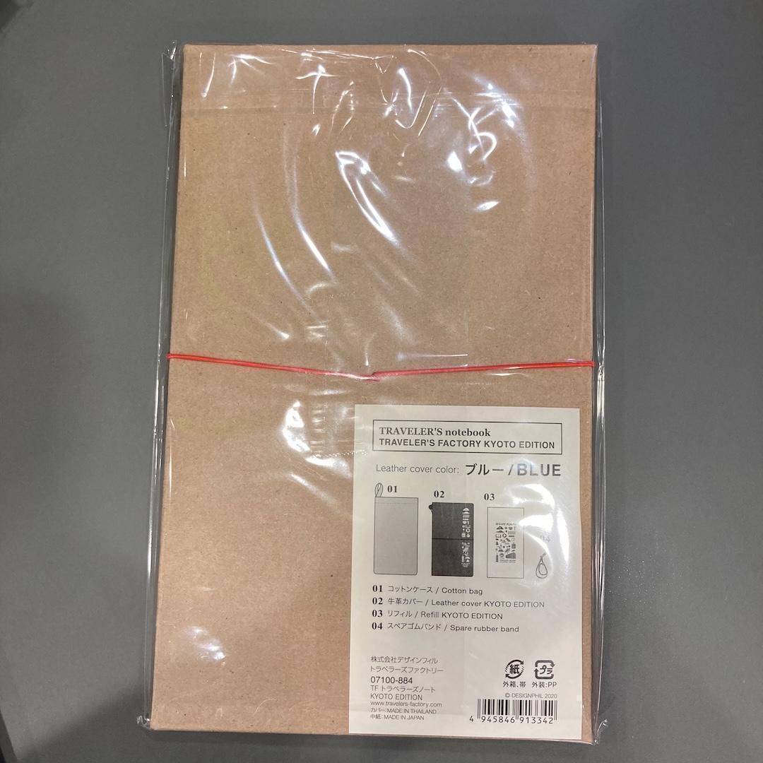 トラベラーズファクトリー ノート キット 京都 限定 ノートブック ブルー