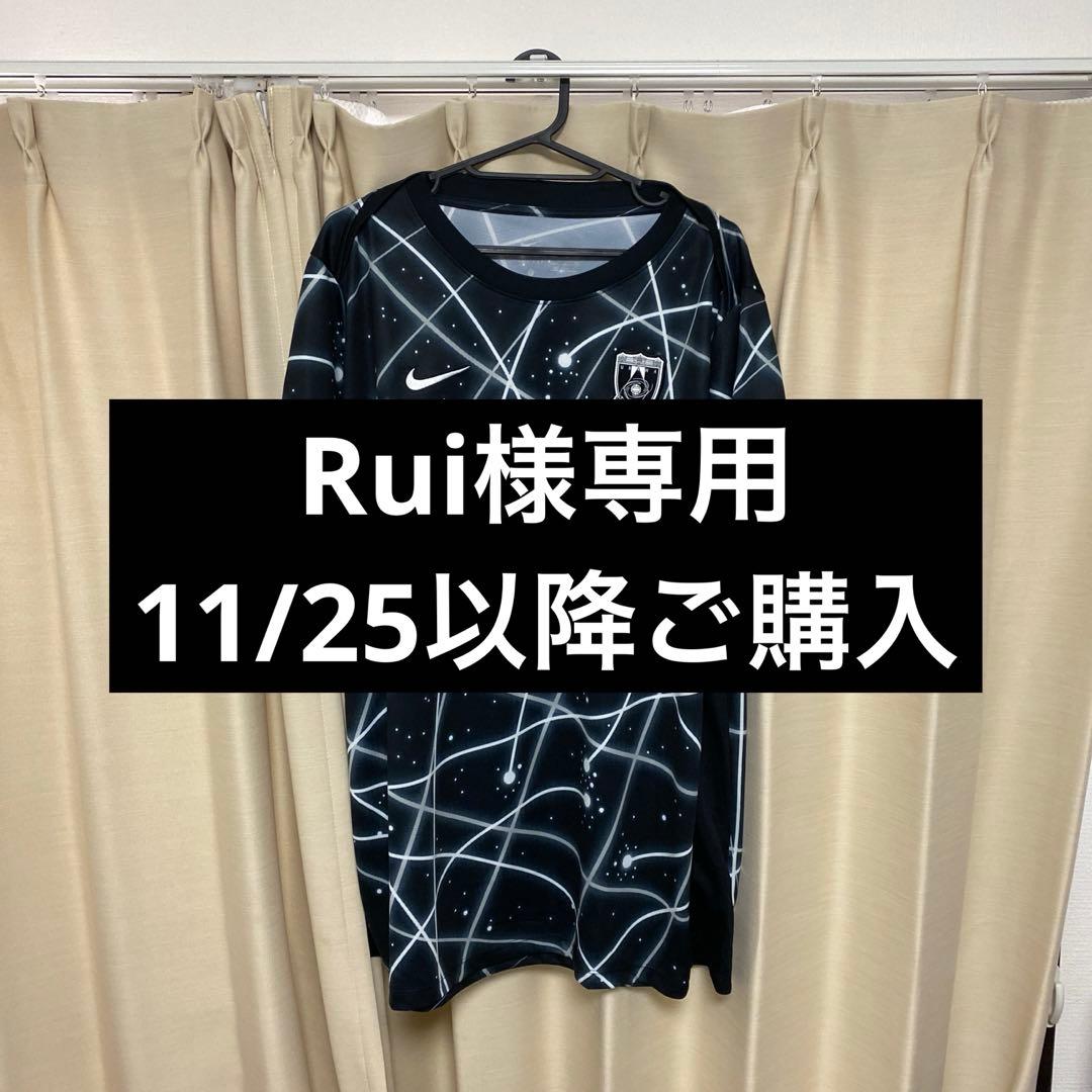 浦和レッズユニフォーム　2XL