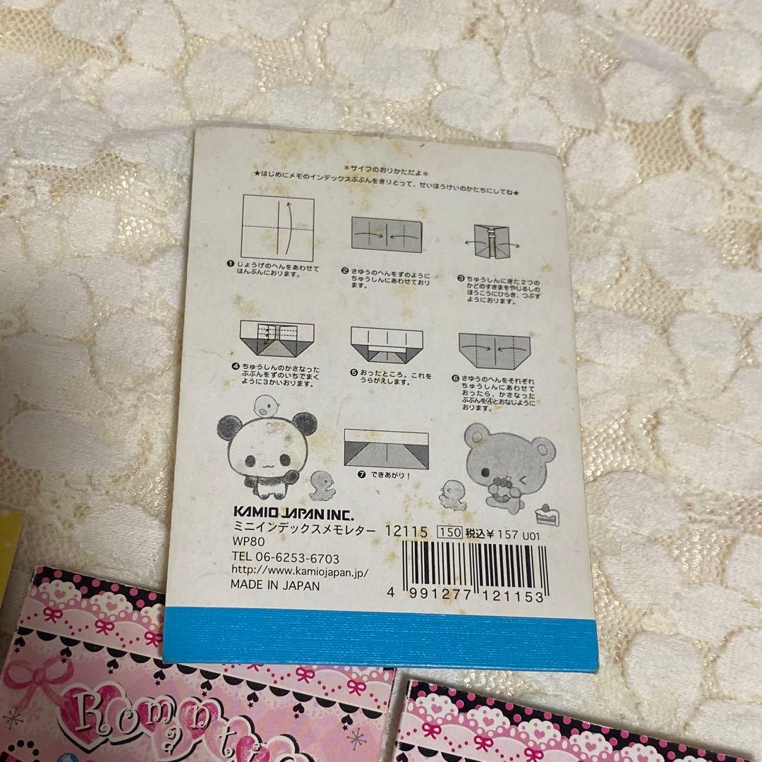 平成レトロ　平成女児　メモ帳　カミオジャパン　クーリア
