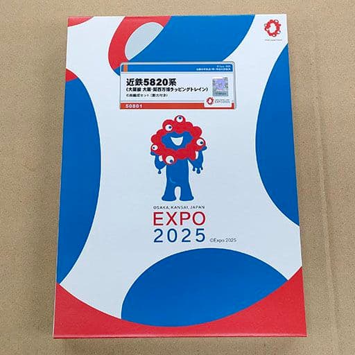GM 50801 近鉄5820系（大阪線 大阪・関西万博ラッピングトレイン）