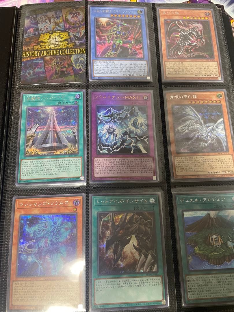 遊戯王　引退品　大量