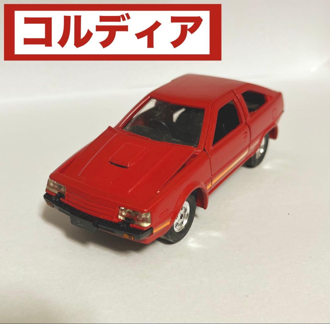 三菱 自動車 CORDIA‐XG コルディア ミニ カー レトロ クーペ 箱付き