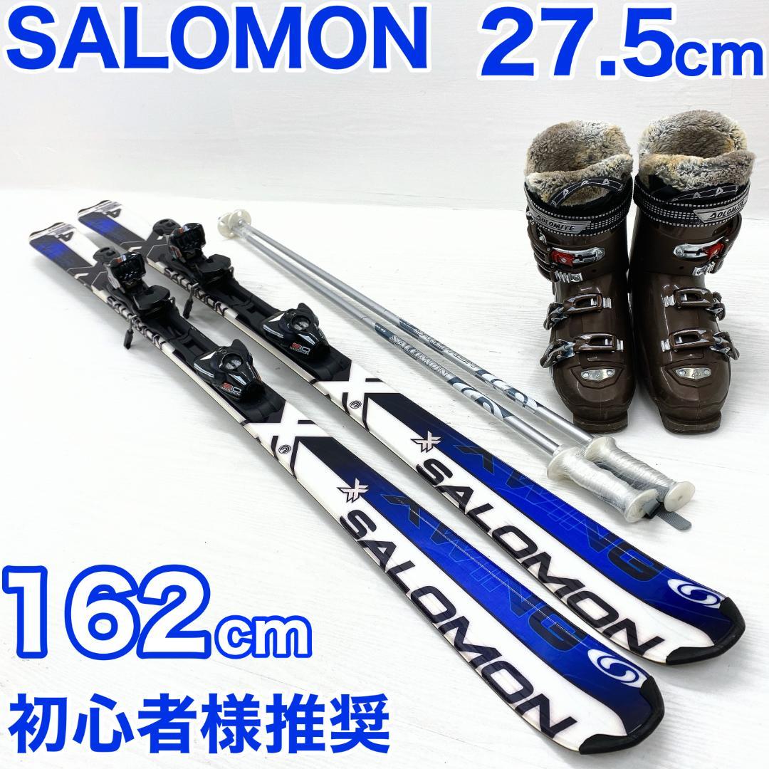 SALOMON サロモン メンズ スキー セット 162cm 27-27.5