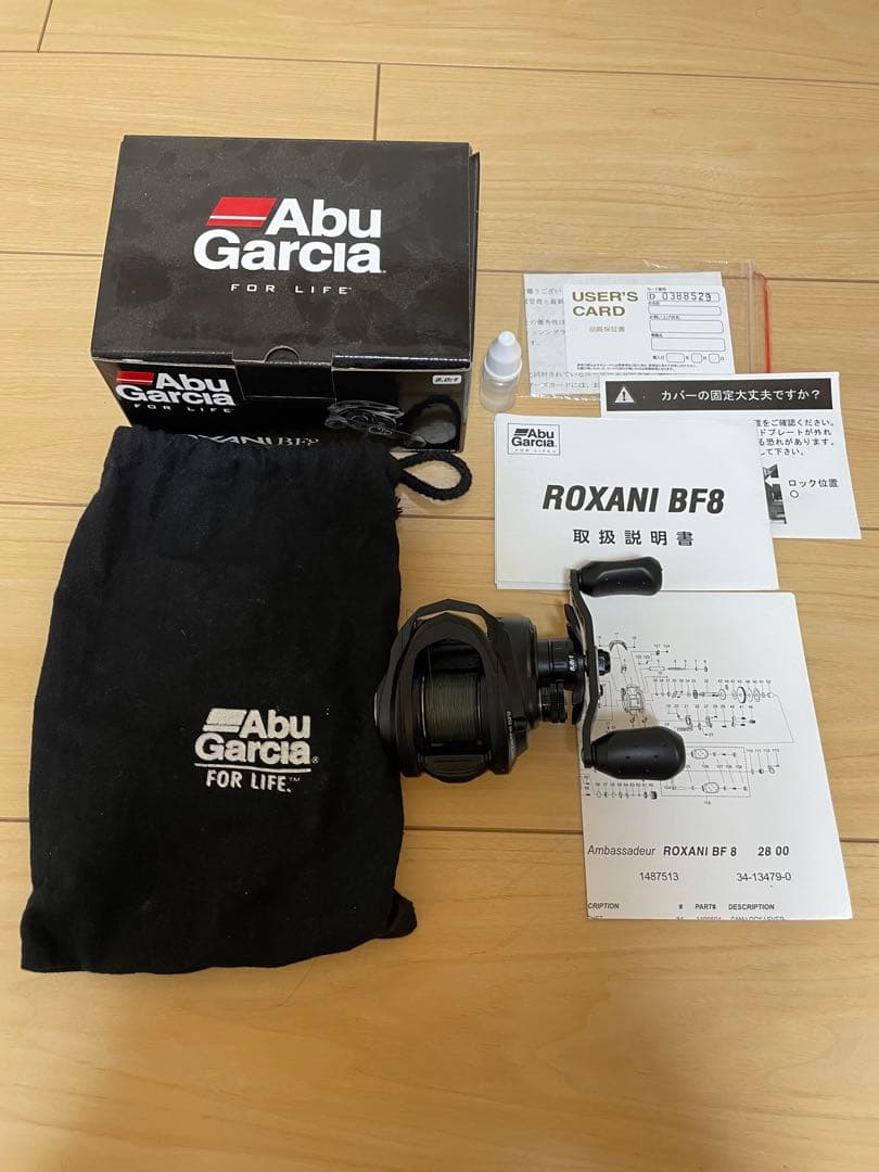 アブガルシア　Abu Garcia ベイトリール ロキサーニBF8右巻き
