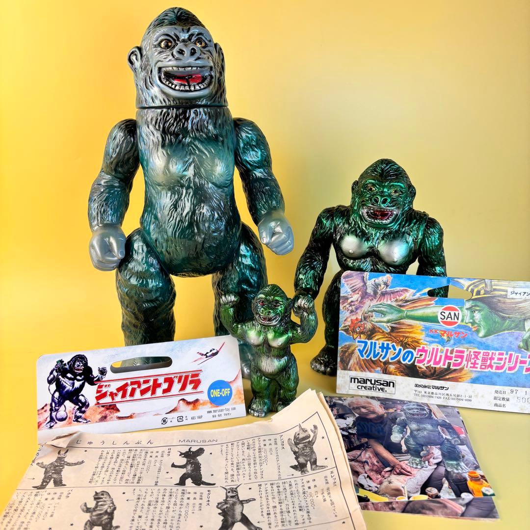 マルサン 450 ジャイアントゴリラ ワンオフ 後藤彩色所 カスタム